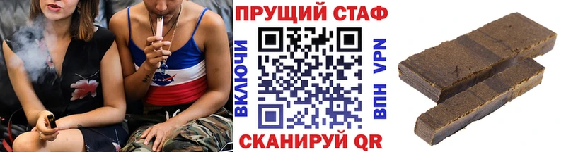 Купить Электроугли Героин Каннабис Псилоцибиновые грибы Меф ГАШИШ