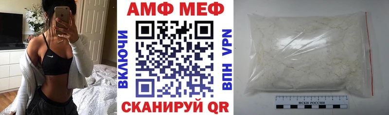 мега маркетплейс Электроугли АМФЕТАМИН Premium