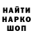 ГАШИШ Premium Legion Trup