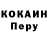 КЕТАМИН VHQ Niki Fant