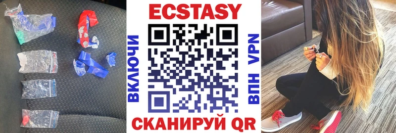закладки  Электроугли  Экстази диски 