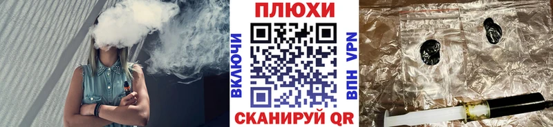 ГАШ Ice-O-Lator  Электроугли 