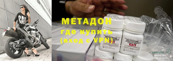 синтетический гашиш Мегион
