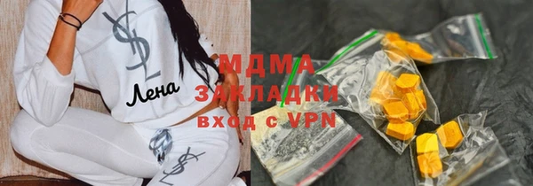 синтетический гашиш Мегион