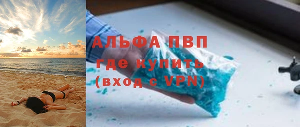mdpv Медногорск