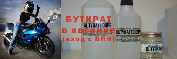 синтетический гашиш Мегион
