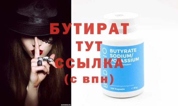 синтетический гашиш Мегион