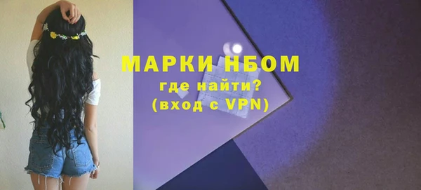 синтетический гашиш Мегион