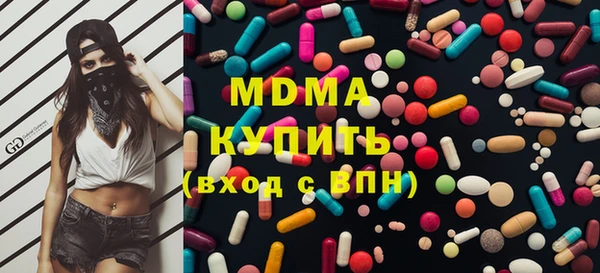 синтетический гашиш Мегион