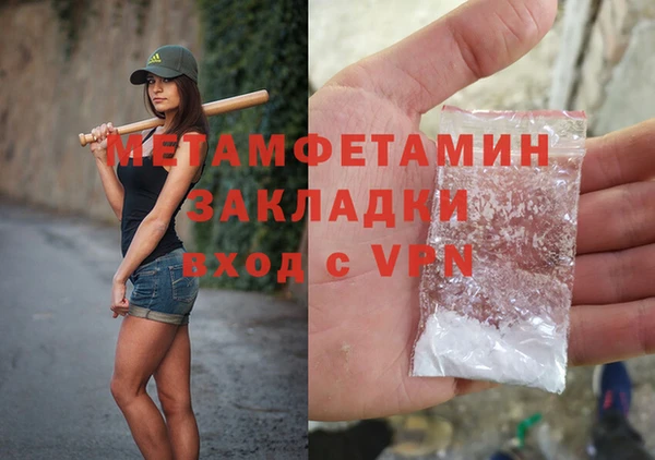 mdpv Медногорск