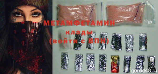 бошки Михайловка