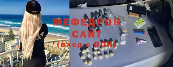 mdpv Медногорск