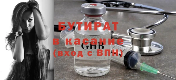 синтетический гашиш Мегион