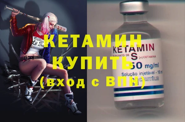 синтетический гашиш Мегион