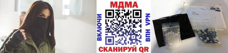 МДМА Molly  Электроугли 