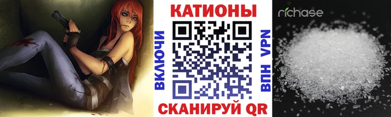 МЕФ кристаллы OMG сайт Электроугли
