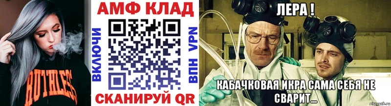 как найти   Электроугли  Первитин Methamphetamine 