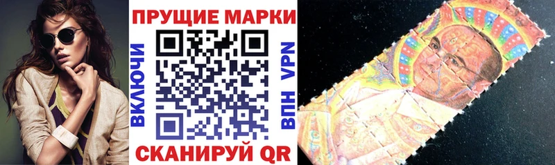 Марки NBOMe 1,8мг  OMG онион  Электроугли 