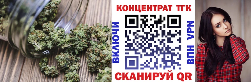 наркота  Электроугли  ТГК концентрат 