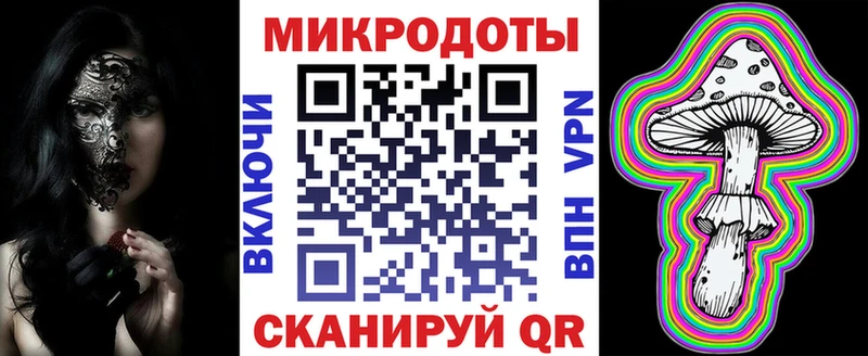 Галлюциногенные грибы прущие грибы  гидра как войти  Электроугли 